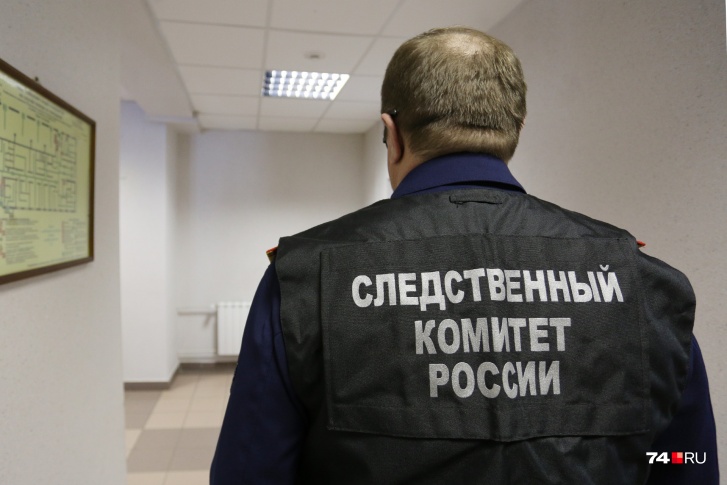 Уголовное дело только начали расследовать Уголовное дело только начали расследовать