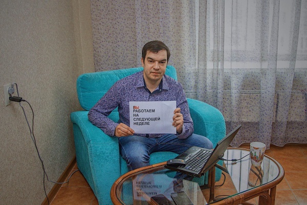 А вы работаете на следующей неделе? Расскажите в комментариях, как внеплановые каникулы отразятся на вашей жизни А вы работаете на следующей неделе? Расскажите в комментариях, как внеплановые каникулы отразятся на вашей жизни
