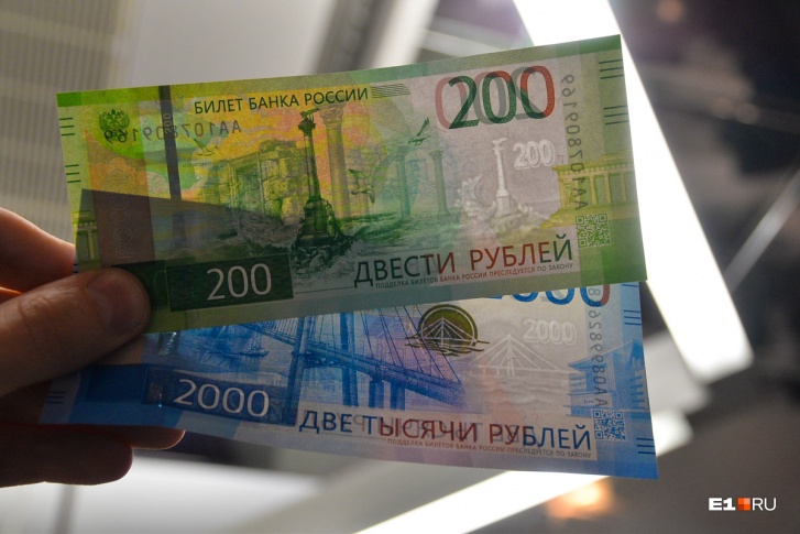 В каждом регионе будет свой размер выплат — в зависимости от прожиточного минимума В каждом регионе будет свой размер выплат — в зависимости от прожиточного минимума