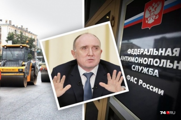 В декабре суд отменил решение антимонопольщиков по делу «Южуралмоста» и Бориса Дубровского. ФАС это решение пыталась оспорить, однако апелляционная инстанция оставила всё в силе В декабре суд отменил решение антимонопольщиков по делу «Южуралмоста» и Бориса Дубровского. ФАС это решение пыталась оспорить, однако апелляционная инстанция оставила всё в силе