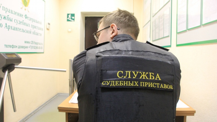 В Архангельске суд оштрафовал бывшего судебного пристава. Он не стал искать 13 должников