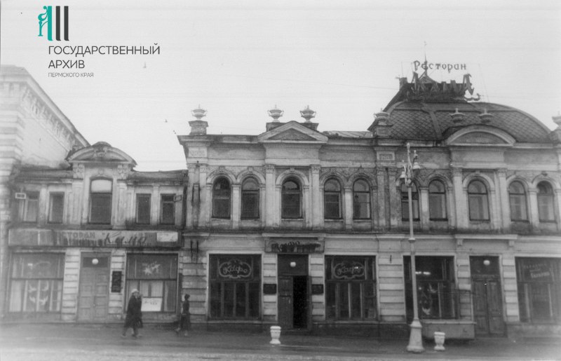 Ресторан в 1960-е годы Ресторан в 1960-е годы