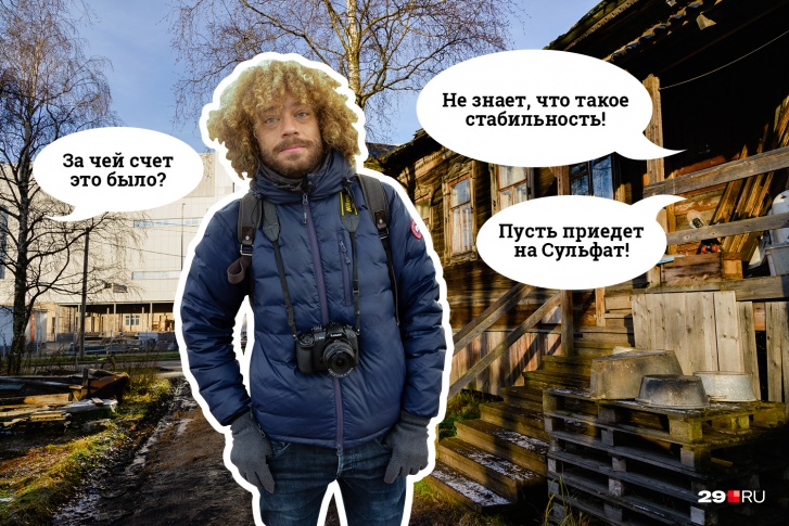 Илья Варламов прилетел в Архангельск 1 ноября, по городу прогулялся на следующий день Илья Варламов прилетел в Архангельск 1 ноября, по городу прогулялся на следующий день