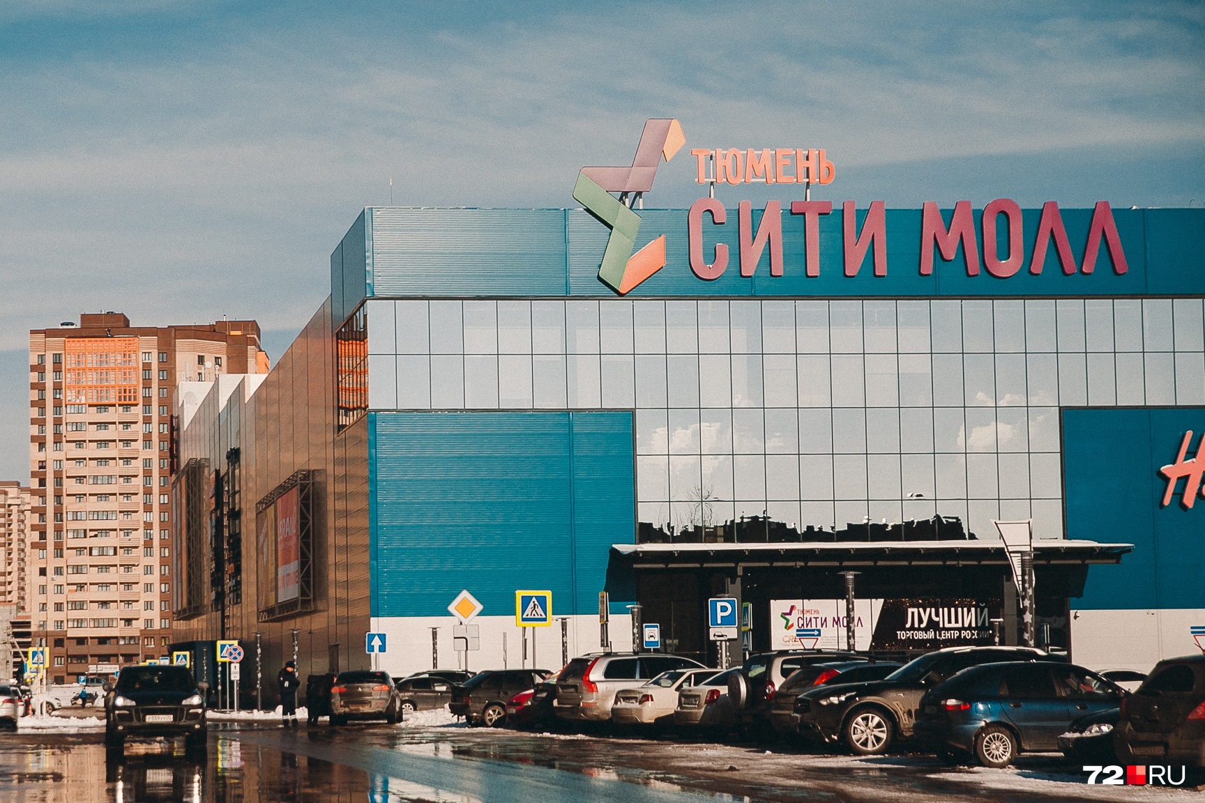 «Сити Молл», несмотря на свою отдаленность от центра, привлекает большой поток покупателей «Сити Молл», несмотря на свою отдаленность от центра, привлекает большой поток покупателей