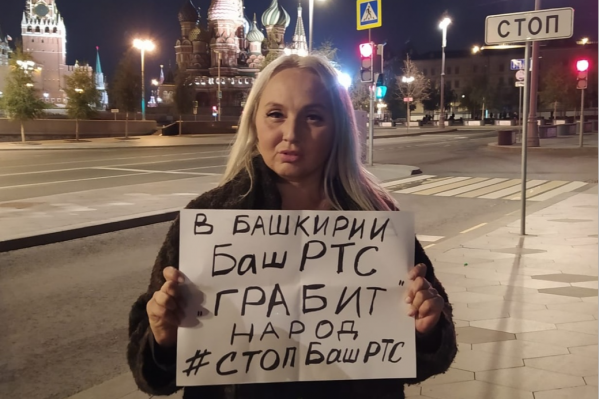 Активистка отметила, что проблема повышенных тарифов — самая актуальная на данный момент Активистка отметила, что проблема повышенных тарифов — самая актуальная на данный момент