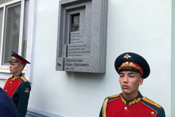 Памятный знак разместили на доме, где жил генерал Памятный знак разместили на доме, где жил генерал