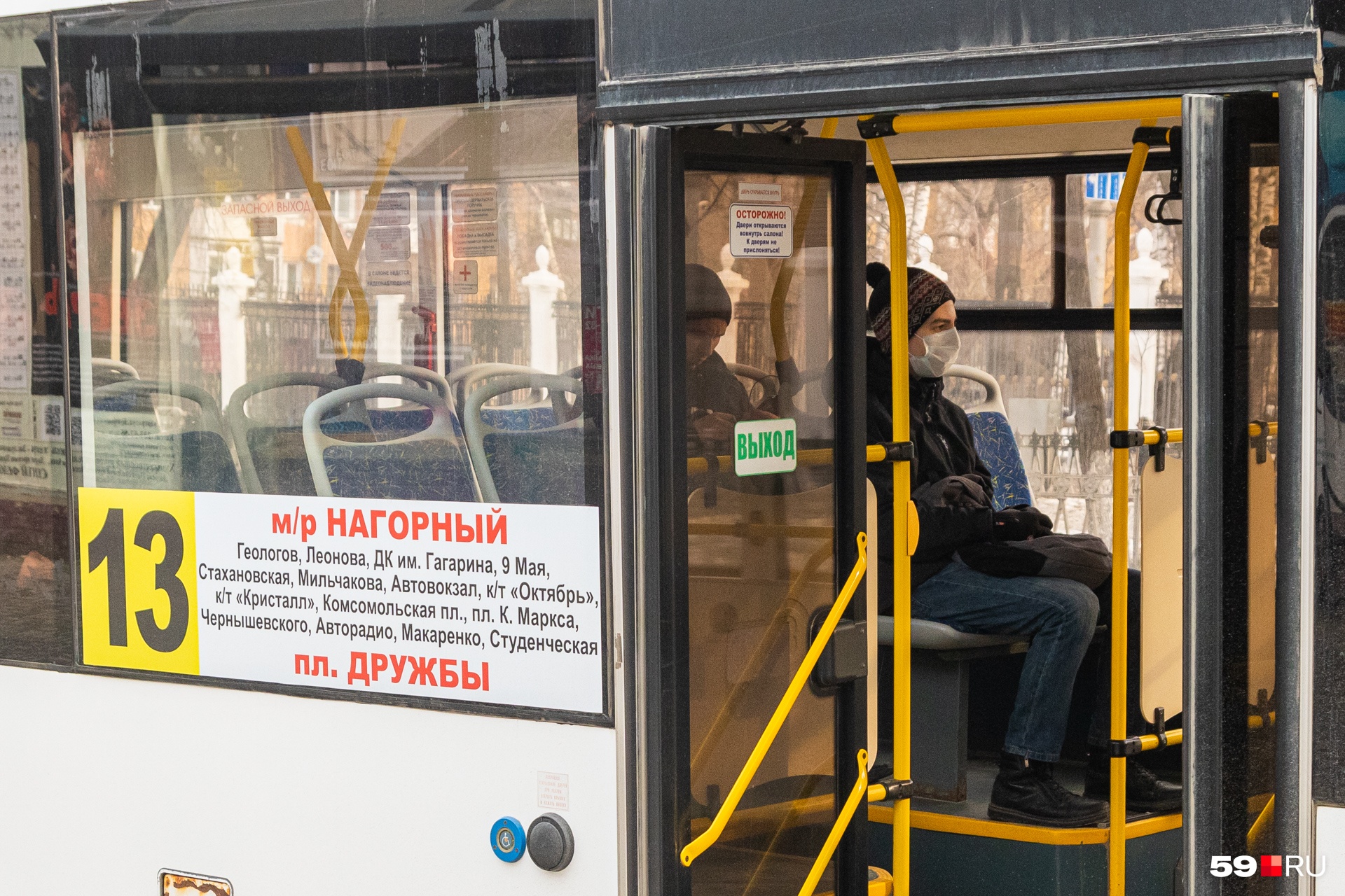 Вышел в общественное место — надень маску Вышел в общественное место — надень маску