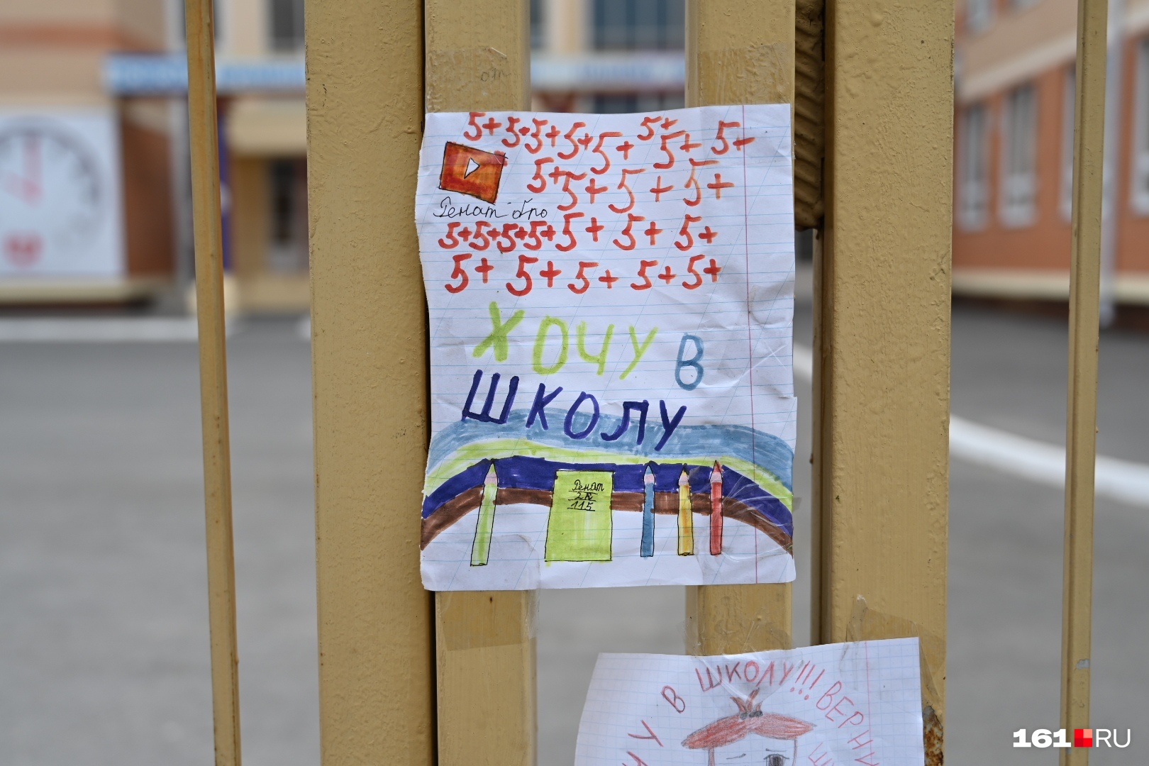 Автор рисунка явно планирует в будущем получать только пятерки с плюсом Автор рисунка явно планирует в будущем получать только пятерки с плюсом