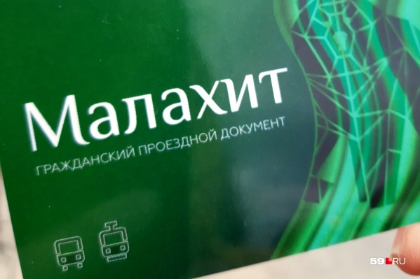 Так выглядит новая карта Так выглядит новая карта