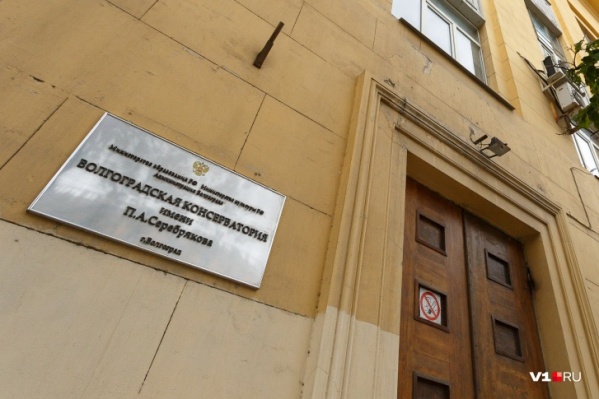 По словам директора консерватории, вспышки коронавируса в учреждении нет По словам директора консерватории, вспышки коронавируса в учреждении нет