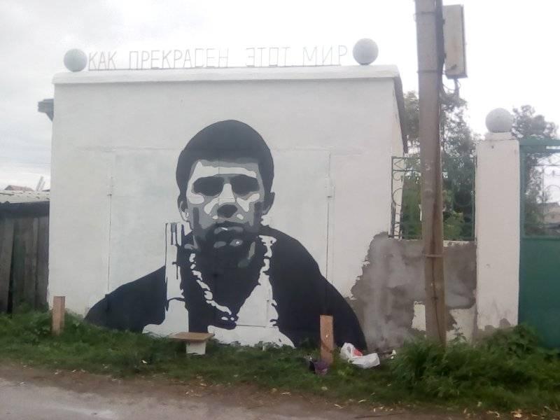 Новосибирец нарисовал на гараже портрет Сергея Бодрова с ружьём под надписью «Как прекрасен этот мир»
