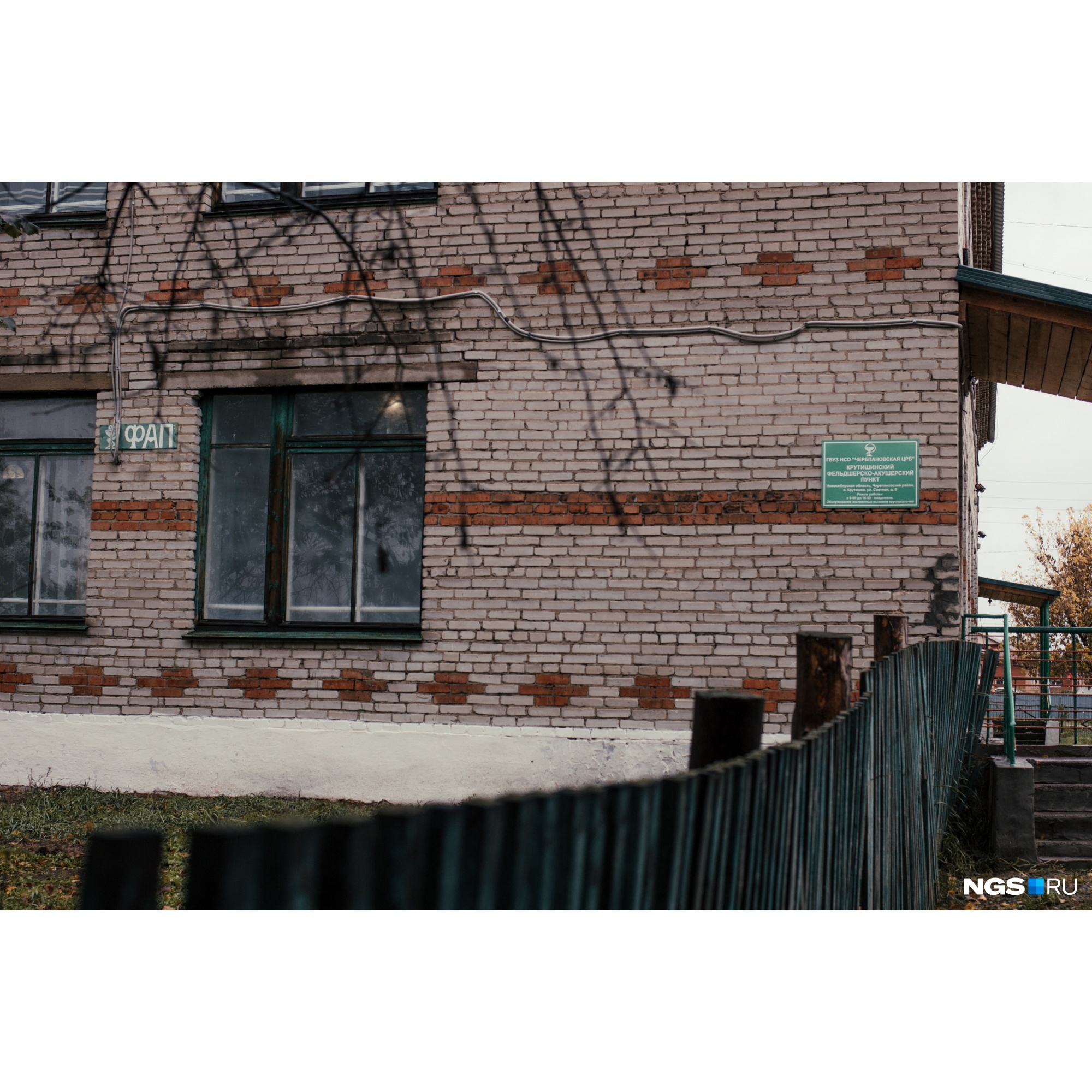 Здешний медпункт — это несколько помещений в сером кирпичном здании Здешний медпункт — это несколько помещений в сером кирпичном здании