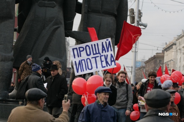 Из-за пандемии коронавируса новосибирцы начнут терять работу и доходы — именно поэтому банки готовят специальные программы ипотечных каникул Из-за пандемии коронавируса новосибирцы начнут терять работу и доходы — именно поэтому банки готовят специальные программы ипотечных каникул 