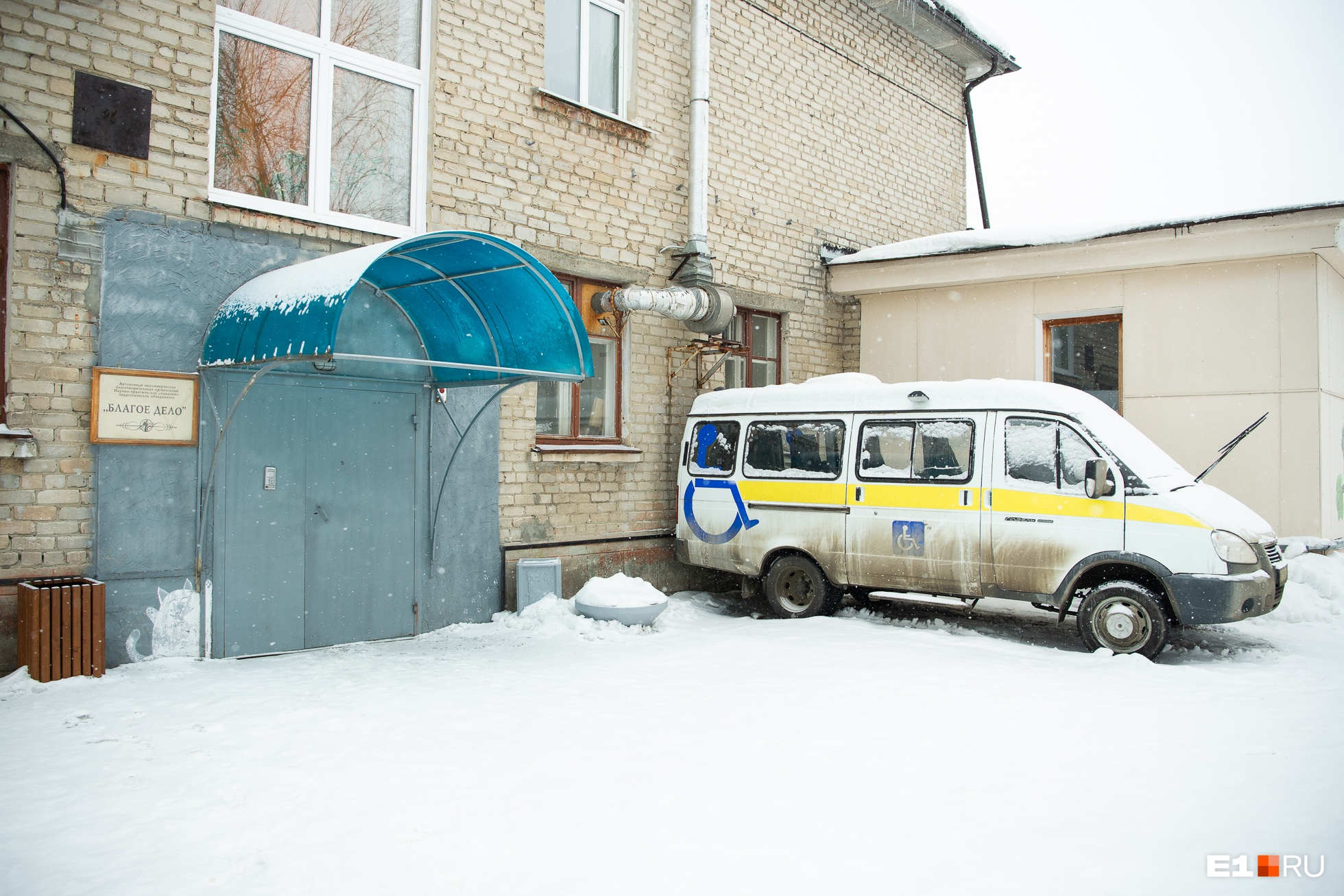 «Благое дело» в Верх-Нейвинском «Благое дело» в Верх-Нейвинском
