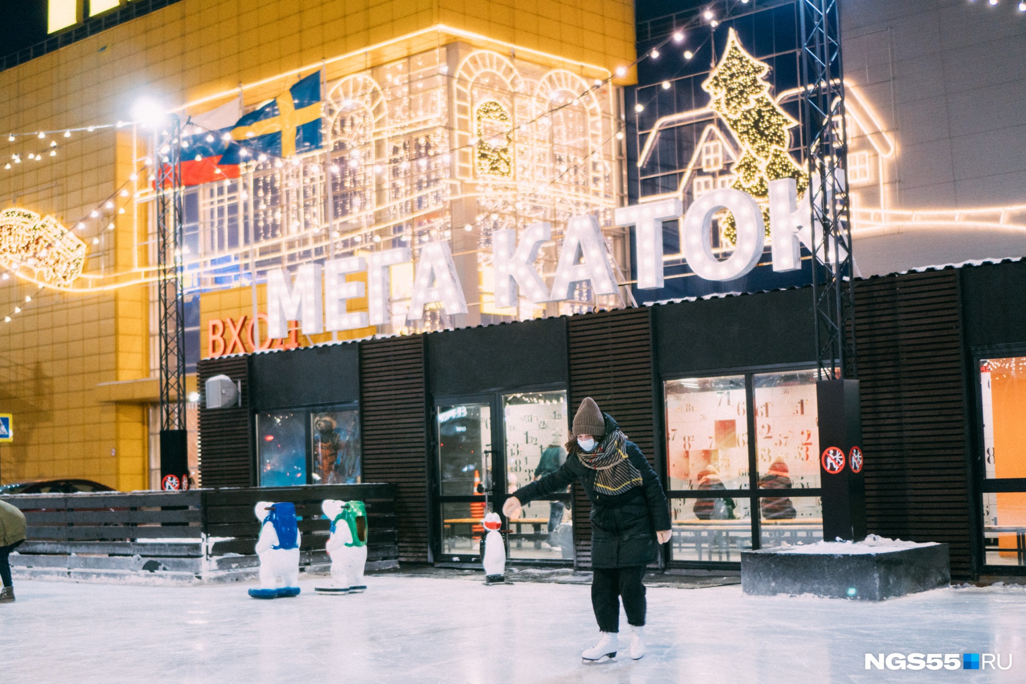 Омск, каток у Меги в выходной день — Видео Foto 17