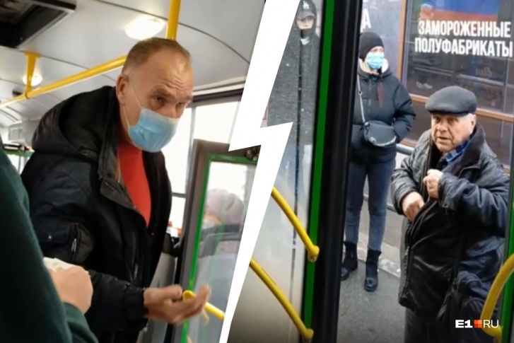 <a href="https://www.e1.ru/news/spool/news_id-69516831.html" target="_blank" class="_">Наглядный пример из Екатеринбурга</a>: из троллейбуса выпроводили мужчину, который отказался надевать маску <a href="https://www.e1.ru/news/spool/news_id-69516831.html" target="_blank" class="_">Наглядный пример из Екатеринбурга</a>: из троллейбуса выпроводили мужчину, который отказался надевать маску