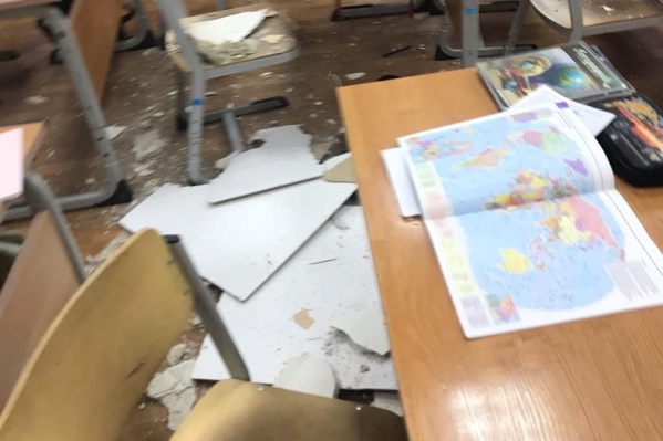 Обвалилась штукатурка во время урока географии Обвалилась штукатурка во время урока географии