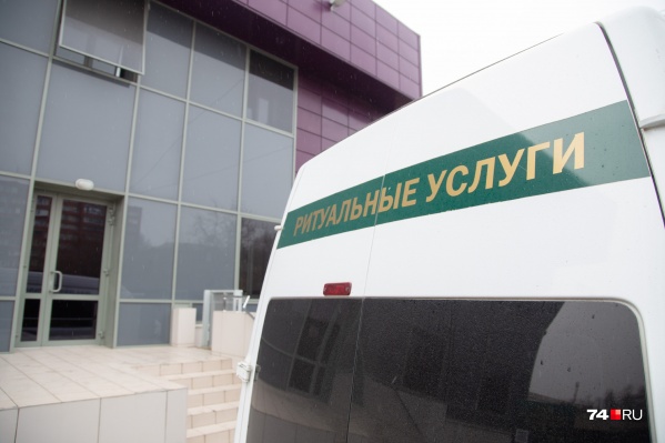 Скончались еще восемь южноуральцев, у которых был COVID-19 Скончались еще восемь южноуральцев, у которых был COVID-19 
