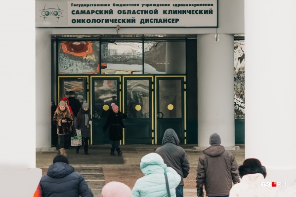 Областной онкоцентр в 2020 году стал одним из главных получателей денег фонда ОМС Областной онкоцентр в 2020 году стал одним из главных получателей денег фонда ОМС 