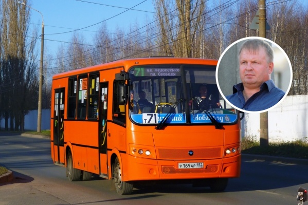 Дмитрий Каргин рассказал, почему лишился своего маршрута Дмитрий Каргин рассказал, почему лишился своего маршрута