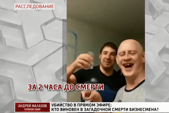 Обвиняемому в его смерти блогеру Анатолию Гомзякову может грозить 15 лет тюрьмы Обвиняемому в его смерти блогеру Анатолию Гомзякову может грозить 15 лет тюрьмы