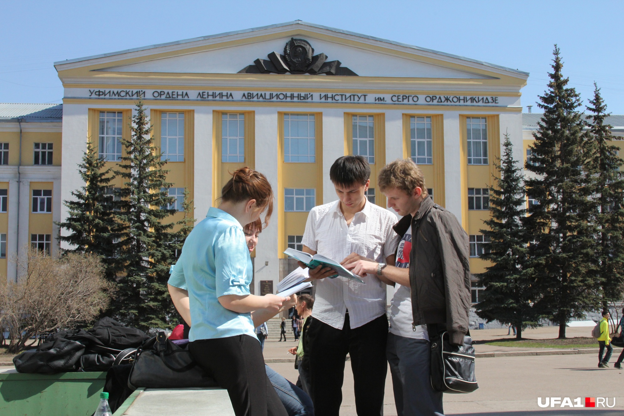 Власти Башкирии проект создания федеральных университетов поддержать до сих пор не смогла