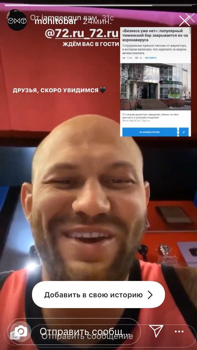 В гости зовет даже бар «Мохито», который <a href="https://72.ru/text/economics/69075661/" target="_blank" class="_">закрывался весной</a>. Воскрес? В гости зовет даже бар «Мохито», который <a href="https://72.ru/text/economics/69075661/" target="_blank" class="_">закрывался весной</a>. Воскрес?