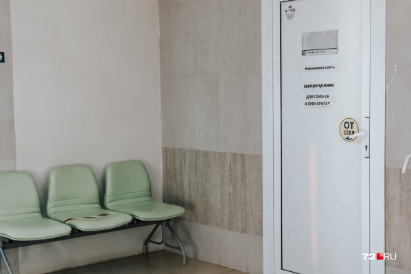 В Тюменской области всё больше заболевших коронавирусом. Больницы испытывают наплыв пациентов В Тюменской области всё больше заболевших коронавирусом. Больницы испытывают наплыв пациентов