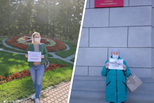 Люди вышли на акцию к зданию мэрии Люди вышли на акцию к зданию мэрии