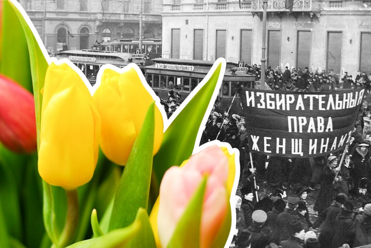 За ежегодными букетами цветов и прочими подарками стало забываться, в чем был изначальный посыл Международного женского дня За ежегодными букетами цветов и прочими подарками стало забываться, в чем был изначальный посыл Международного женского дня