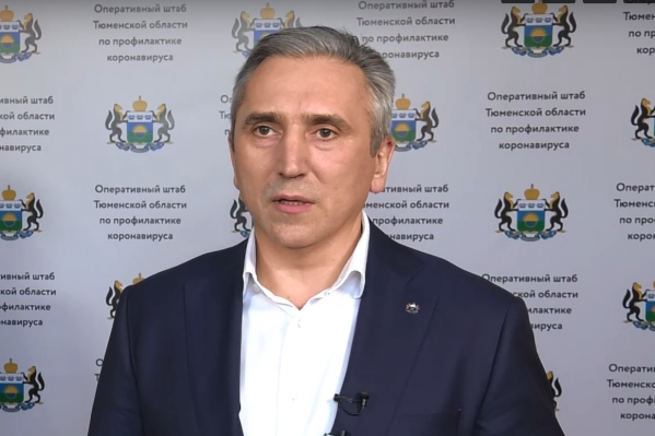 Глава региона сегодня выступил с обращением к тюменцам<br> Глава региона сегодня выступил с обращением к тюменцам<br>