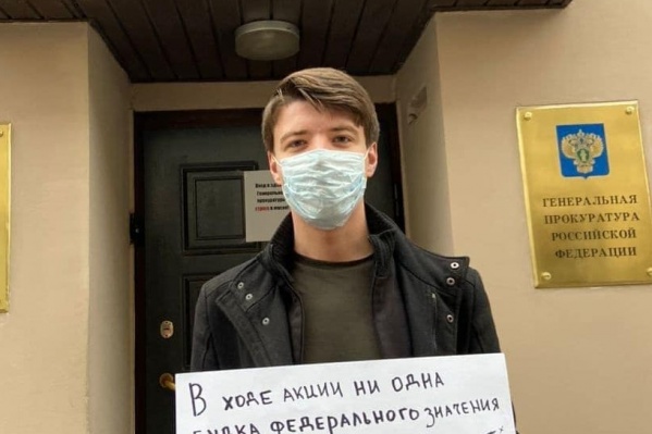 Сергей Запольнов во время акции у дверей Генпрокуратуры РФ Сергей Запольнов во время акции у дверей Генпрокуратуры РФ