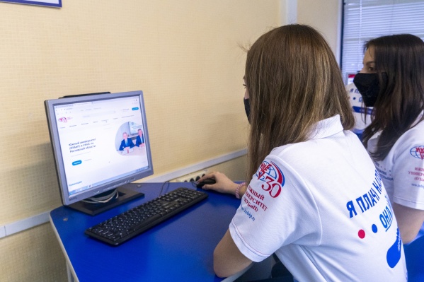 Проект реализуется совместно с УФНС России по Ростовской области Проект реализуется совместно с УФНС России по Ростовской области