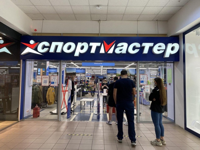 Детские Магазины В Красноярском Крае
