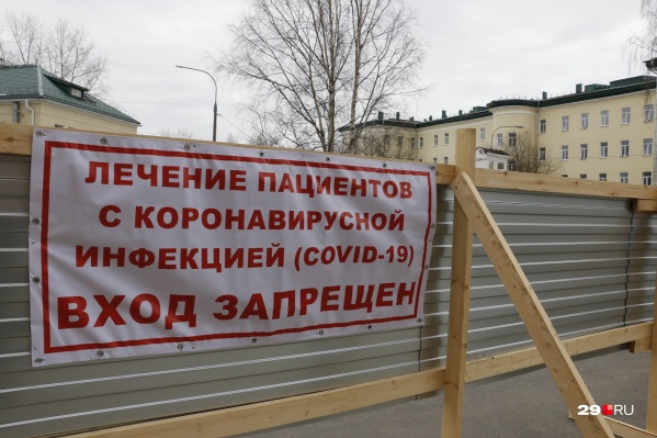 По данным оперштаба региона, за последние сутки <a href="https://29.ru/text/health/69111298/" target="_blank" class="_">в Поморье выявили 10 новых случаев COVID-19</a>. Трое из зараженных — сотрудники областной больницы По данным оперштаба региона, за последние сутки <a href="https://29.ru/text/health/69111298/" target="_blank" class="_">в Поморье выявили 10 новых случаев COVID-19</a>. Трое из зараженных — сотрудники областной больницы