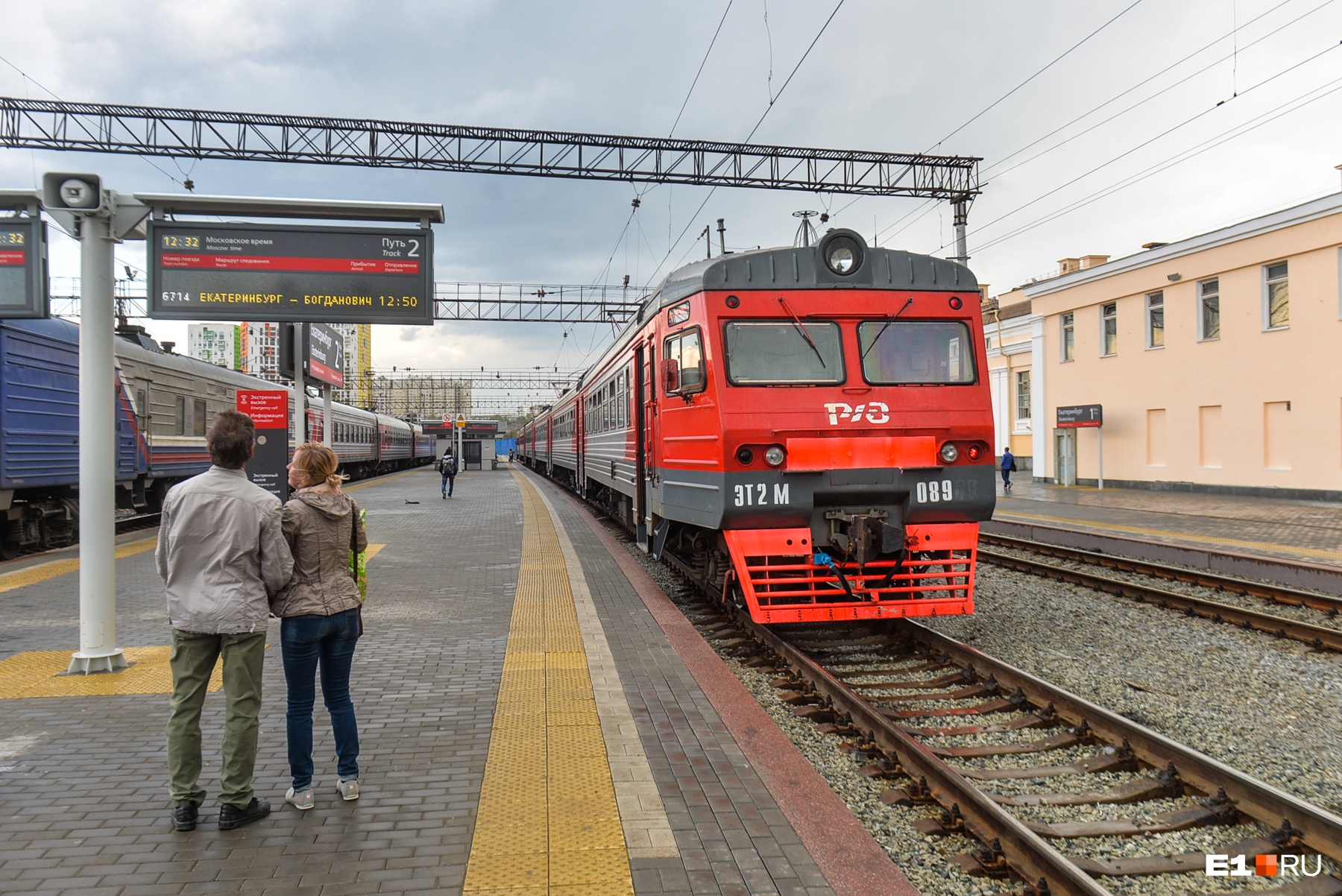 Электрички екб. РЖД Нижний Тагил. Электричка в Нижнем Тагиле. Железная дорога Нижний Тагил. Электропоезд Екатеринбург Нижний Тагил.