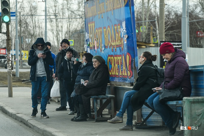 Похоже, что в Екатеринбурге не слышали про рекомендацию держаться друг от друга подальше