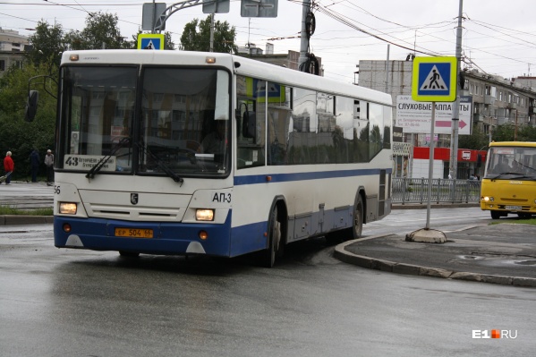 Маршрут 40 автобуса хабаровск остановки