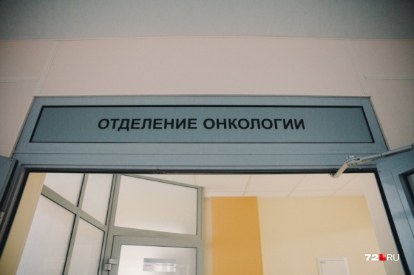 Мужчину не госпитализируют в онкоцентр из-за положительного теста на коронавирус Мужчину не госпитализируют в онкоцентр из-за положительного теста на коронавирус