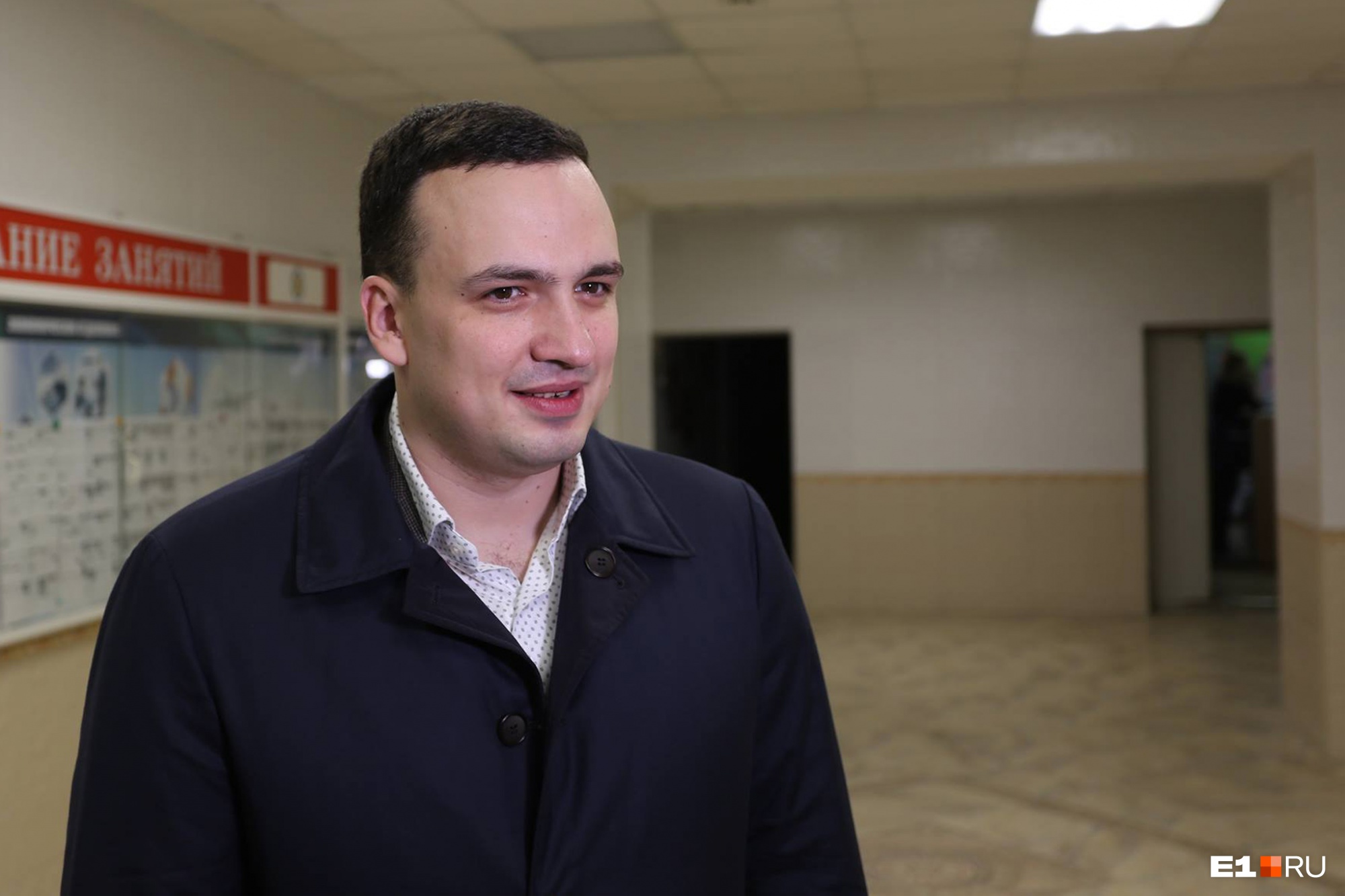Бывший депутат Госдумы Дмитрий Ионин стал заместителем губернатора Свердловской области