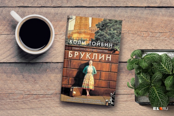 Каждую субботу наш книжный обозреватель рассказывает о новых книгах Каждую субботу наш книжный обозреватель рассказывает о новых книгах