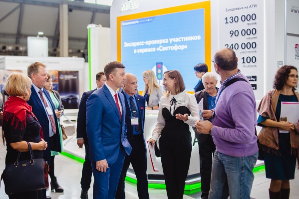 Translogistica Ural — крупнейшее на Урале мероприятие для специалистов транспортно-логистический отрасли Translogistica Ural — крупнейшее на Урале мероприятие для специалистов транспортно-логистический отрасли