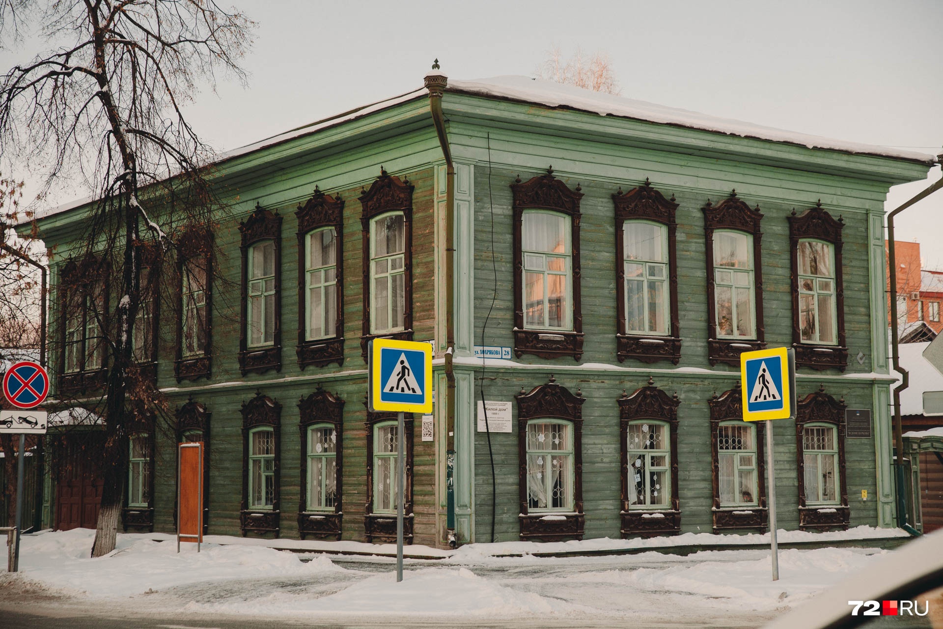 Здание построено в 1909 году. Это редкий образец жилого купеческого дома со сложным декором фасадов Здание построено в 1909 году. Это редкий образец жилого купеческого дома со сложным декором фасадов