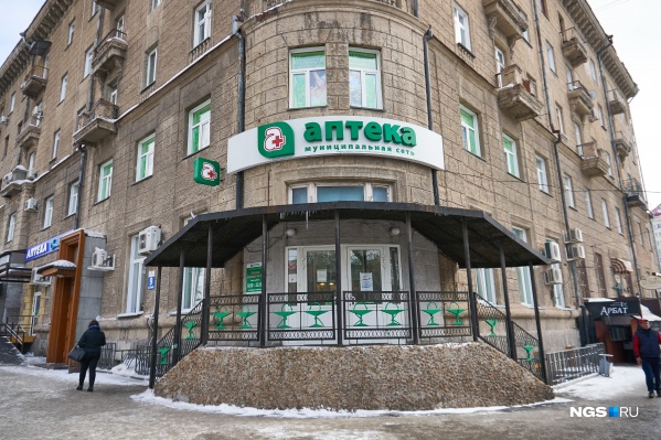 Прокуратура потребовала привлечь к ответственности сотрудников, которые не продали лекарство Прокуратура потребовала привлечь к ответственности сотрудников, которые не продали лекарство