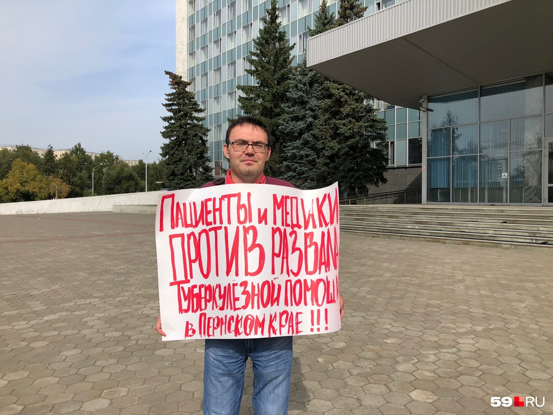 Александр Золотарев — оргсекретарь профсоюза и всегда выходит на пикеты в поддержку медиков или пациентов<br>