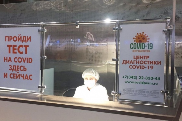 Чтобы пройти тестирование на <nobr class="_">COVID-19</nobr>, нужно обратиться на стойку информации «Азимут-плюс» Чтобы пройти тестирование на <nobr class="_">COVID-19</nobr>, нужно обратиться на стойку информации «Азимут-плюс»