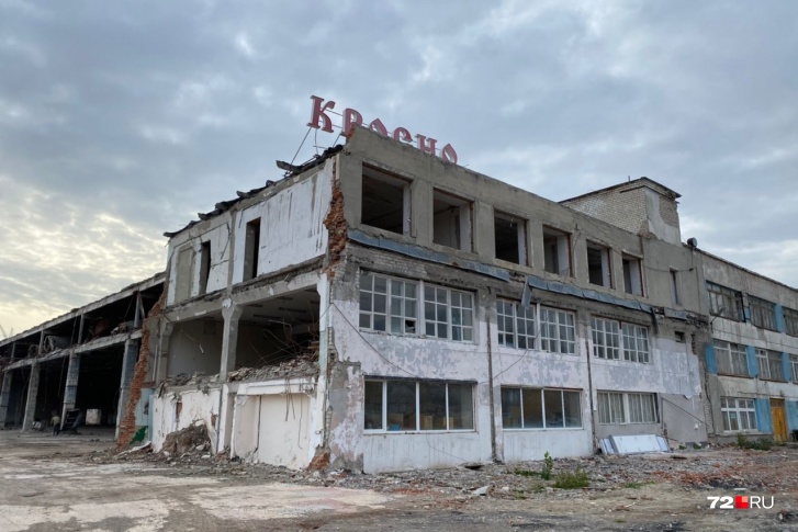 Для КСК когда-то выделили большой пустырь за городской чертой. Сейчас это место практически в центре Тюмени Для КСК когда-то выделили большой пустырь за городской чертой. Сейчас это место практически в центре Тюмени