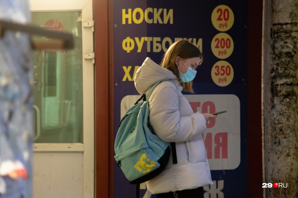 О том, где и по какой цене в Архангельске можно сделать тест на COVID-19 и антитела, <a href="https://29.ru/text/health/2020/10/19/69509621/" target="_blank" class="_">читайте в этом материале</a> О том, где и по какой цене в Архангельске можно сделать тест на COVID-19 и антитела, <a href="https://29.ru/text/health/2020/10/19/69509621/" target="_blank" class="_">читайте в этом материале</a>