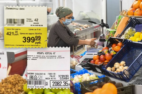 Цены уже начали расти на отдельные продукты Цены уже начали расти на отдельные продукты