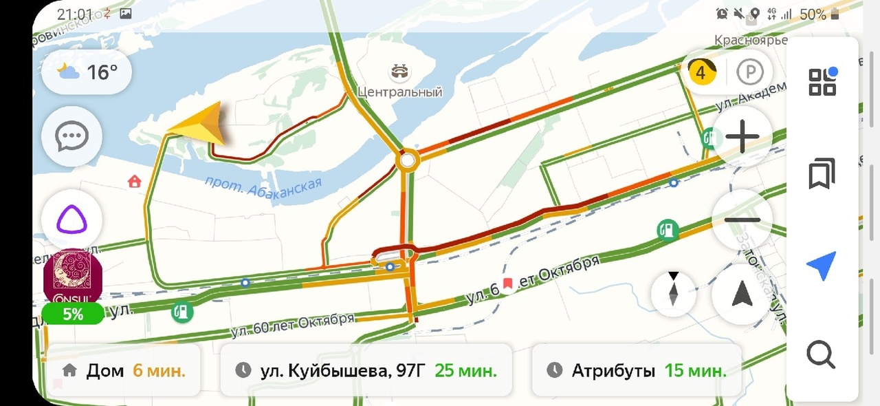 Пробки онлайн красноярск карта